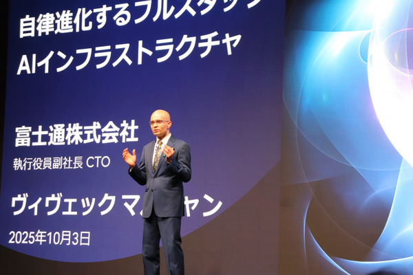 富士通×NVIDIA 戦略的協業拡大を発表 – AIインフラ構築と社会課題解決を目指す