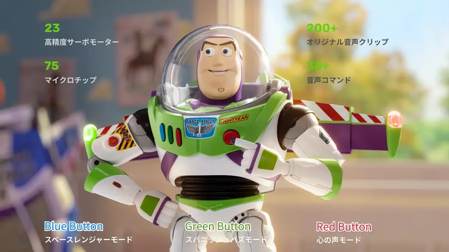 無限の彼方へ！高精度でリアルなトイ・ストーリー「バズ・ライトイヤー」ロボットが誕生！目や口など豊かな顔の表情、自然な歩行を実現