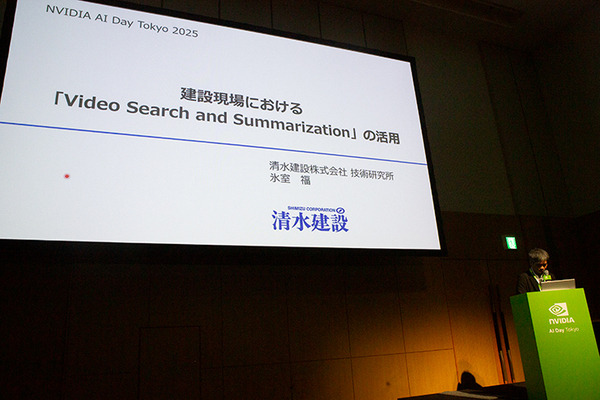 「日本のAI需要は2030年までに320倍に増加する」NVIDIA AI Day Tokyoセミナー動画を公開　フィジカルAIやAIエージェント開発など