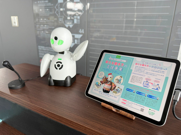 自宅から都庁で働く　分身ロボットで観光やイベントの案内、広がる新たな働き方　オリィ研究所