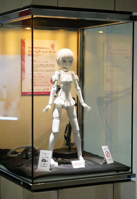 身長150cmの動いてしゃべるキューティーロイド『轟雷』全日本模型ホビーショーで初披露へ　55cmのロボットドールと特別演出で競演