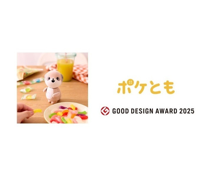 シャープのミーアキャット型AI「ポケとも」11/21発売＆記念イベントも開催