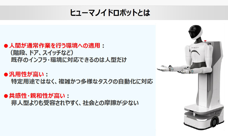 【動画】日本の物流倉庫でもついにヒューマノイドの試験導入が始まる！完全自律のピッキング作業を公開