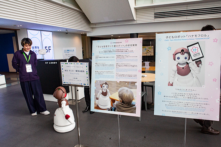 ソニーの子ども型見守り介護ロボット「ハナモフロル」ハナちゃんとの会話体験、癒されました♪　「Open Day」レポート(3)