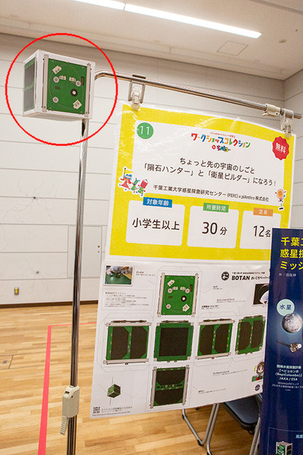 ロボットとの“ちょっと先の未来”を体験！ 家族連れやカップルでにぎわう「ちょもろー2025」竹芝で開催　ともだちロボットが人気