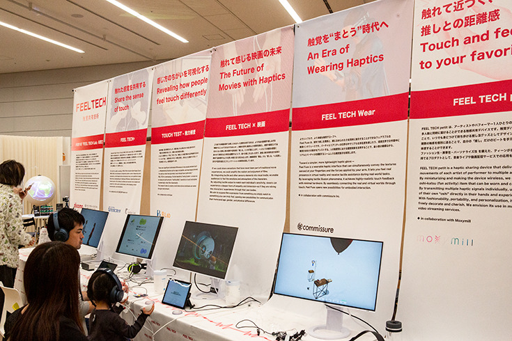 ロボットとの“ちょっと先の未来”を体験！ 家族連れやカップルでにぎわう「ちょもろー2025」竹芝で開催　ともだちロボットが人気