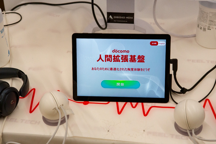 ロボットとの“ちょっと先の未来”を体験！ 家族連れやカップルでにぎわう「ちょもろー2025」竹芝で開催　ともだちロボットが人気