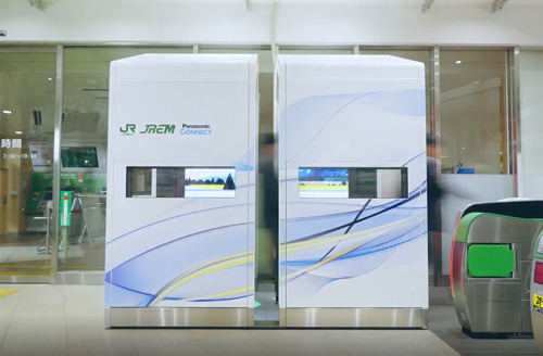 パナソニック・JR東日本 “タッチ不要”の未来型改札機を上越新幹線長岡駅で実証実験へ