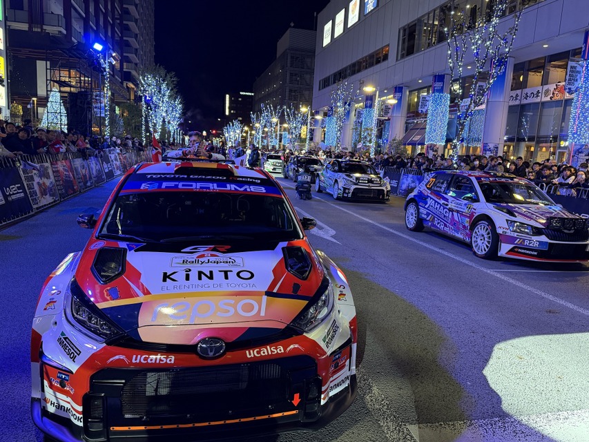 WRCラリージャパン開幕セレモニー、ラリーカー全51台が集結！ファン熱狂のパレード披露