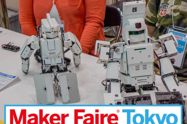 【総力特集】Makerムーブメントのお祭り「Maker Faire Tokyo 2015」参加レポート～その4 画像
