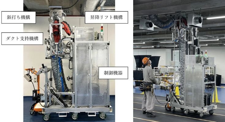 建設現場の高所作業を大幅削減、三機工業が施工支援ロボットの試験運用開始 画像
