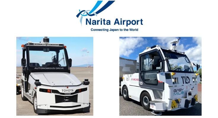 成田空港が貨物搬送の自動運転実証、ANA Cargo協力 画像