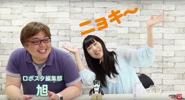 【動画：このロボ vol.1】ロボホンに「ともちゃん、可愛くて大好きだよ」と言わせてみたら… 画像