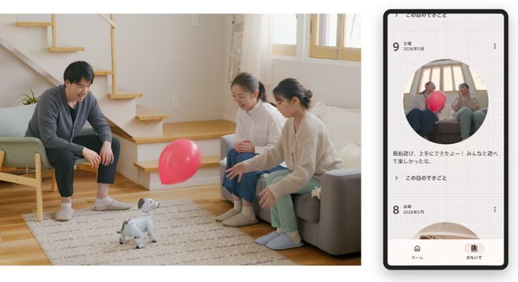 aiboと家族の思い出をAIで記録！ソニー「My aibo」アプリ大幅刷新 画像
