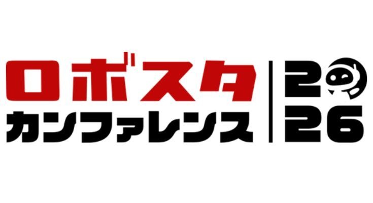 ヒューマノイドの未来を探る「ロボスタカンファレンス2026」経産省やNVIDIAなどが登壇 画像