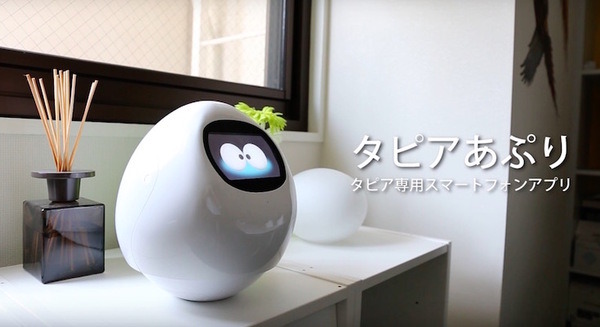 「Tapia(タピア)」のAndroidスマホアプリは7月中に先行リリース! 外出先からタピアを操作しよう 画像