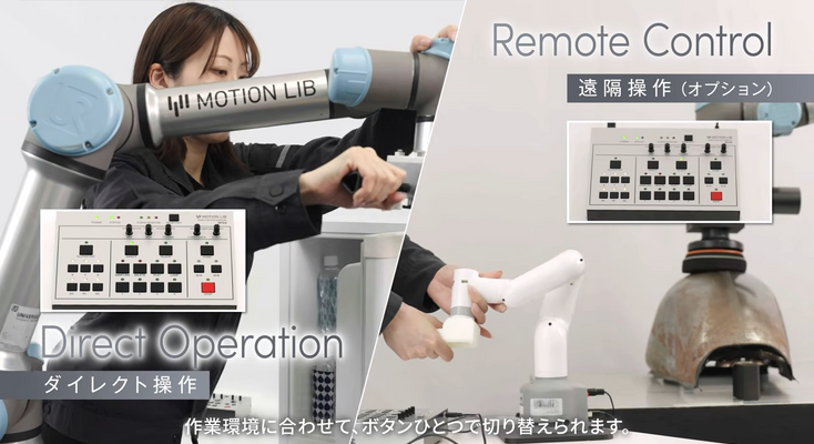 プログラミング不要のロボット制御装置「SPX4」の体験会を開催｜モーションリブ 画像