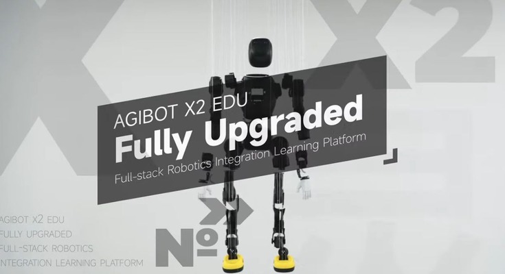 教育・研究向けのヒューマノイドに関する学習プラットフォームが登場 AGIBOT「X2 EDU」 画像
