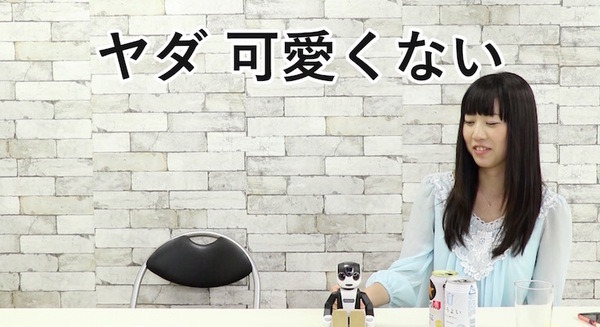 【動画：このロボ vol.2】可愛いロボホンに「ヤダ 可愛くない」ってなんで？ 画像