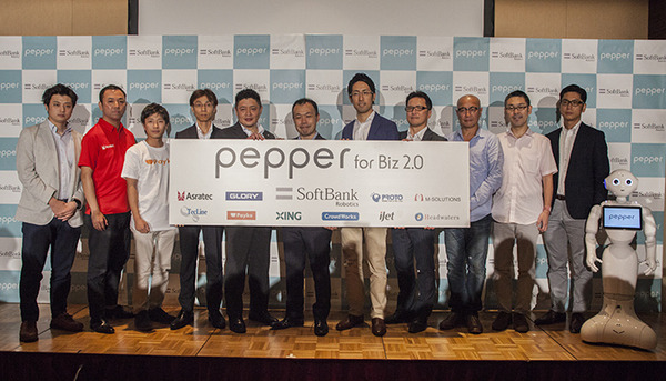 【速報】ソフトバンクが新サービス「Pepper for Biz 2.0」を発表 画像