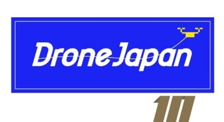 ドローン・ジャパン、フィジカルAI事業の立ち上げ支援サービスを開始 画像