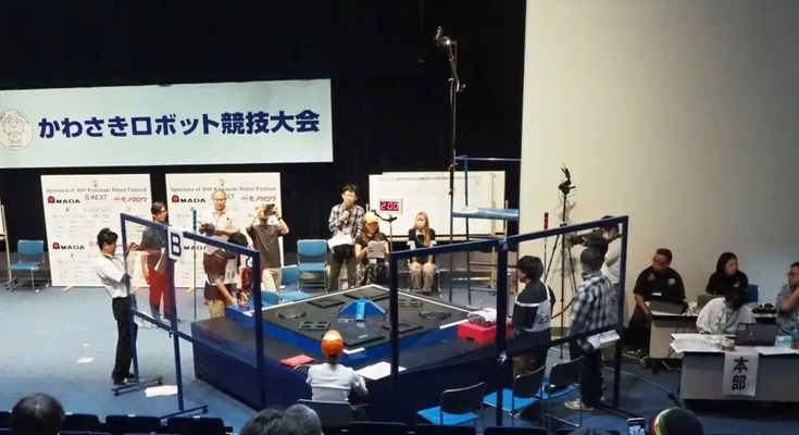 自作ロボット96チームが激突「第31回かわさきロボット競技大会」8/23川崎市産業振興会館で開催 画像