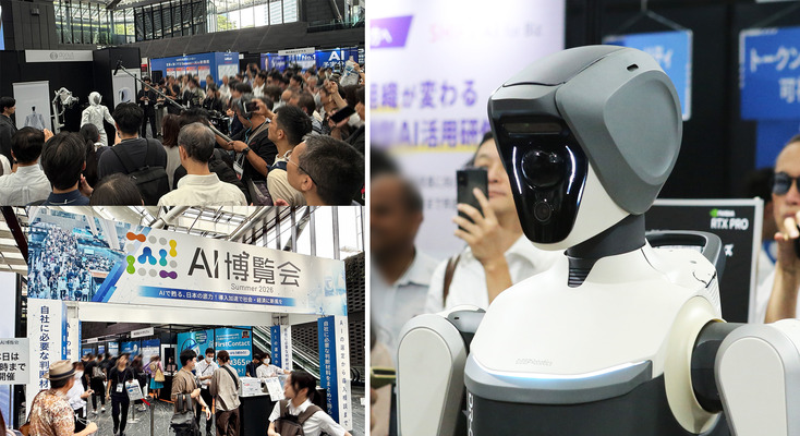 「AI博覧会」でフィジカルAIに人だかり　全天候型ヒューマノイド国内初展示、今秋発表の新モデルがキレキレのダンスを披露 画像