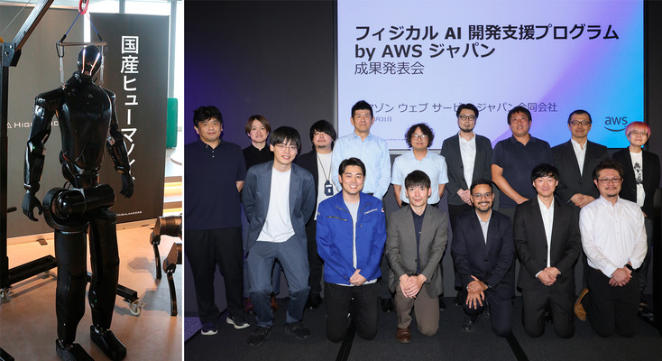 ヒューマノイド、VLA、世界モデル開発が加速　AWSがフィジカルAI企業51社を支援、14社が成果発表 画像