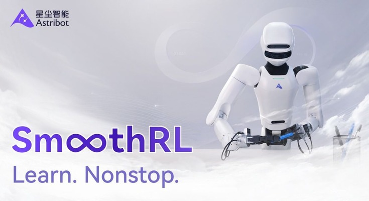 ロボットが止まらず学び続ける時代へ、 Astribotが新技術「SmoothRL」を公開【動画】 画像
