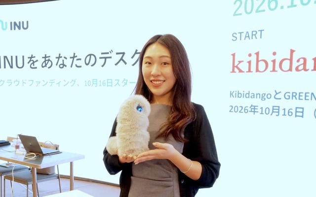 働かないAI ロボット？ ルーデンスAIがペットロボット『INU』を発売 画像