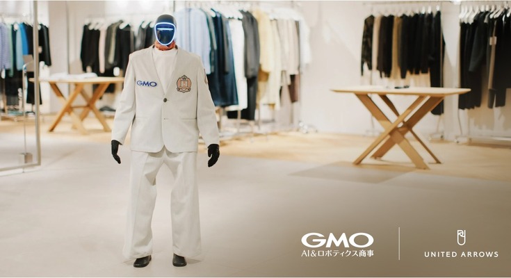 ヒューマノイド向けオリジナルウェアを共同開発したユナイテッドアローズとGMO AIR、Unitree G1対象に受付開始 画像