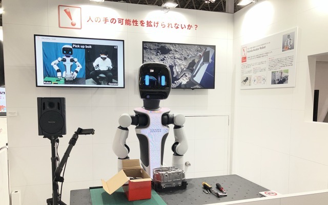 ホンダが「アバター」ロボットと多指ハンドを公開　AIで遠隔作業を支援…CEATEC 2026で実演 画像