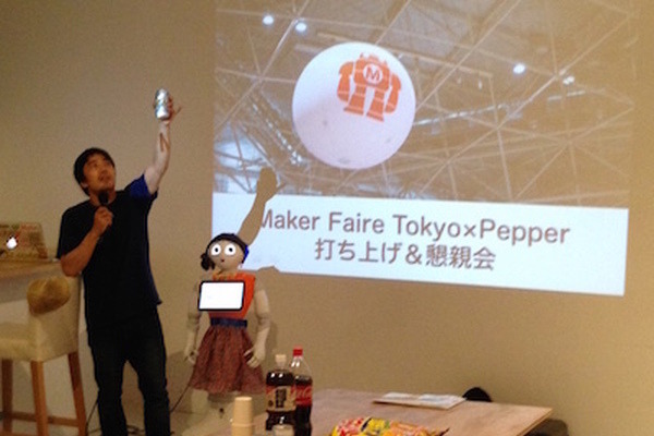 「MFT×Pepper 打ち上げ＆懇親会」に行ってきました（前編） 画像