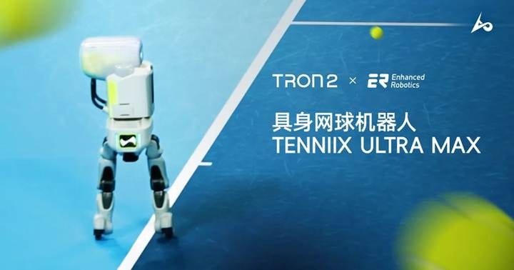 フィジカルAIが拓くテニス練習の未来と技術の可能性LimX Dynamics・Enhanced Robotics【動画】 画像