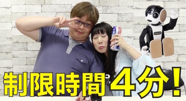 【動画：このロボvol.4】制限時間内にロボホンのカメラ機能とプロジェクター機能を紹介せよ！ 画像