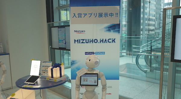 Mizuho.hack入賞作品の展示がスタートしました 画像