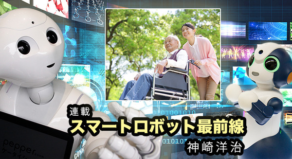 高齢者介護施設で導入が進む介護ロボット(1)【サービスロボット最前線 / 初級ロボット講座 第2回】 画像