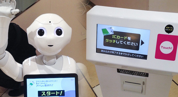 Pepperと交通系ICカードを連動したアプリを開発し、新宿ミロードで展示 IMJすまのべ! 画像