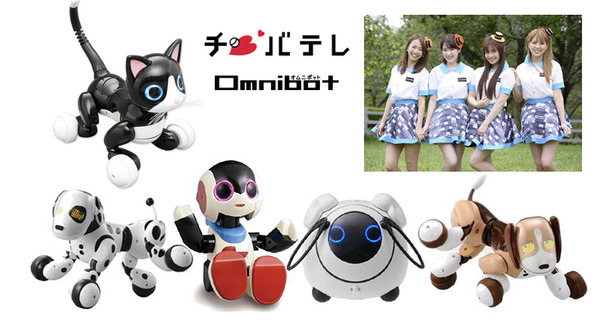 アイドル「オムニボットガール」と仔犬型やネコ型ペットロボットによる「オムニボットカフェ」が一日だけオープン 画像