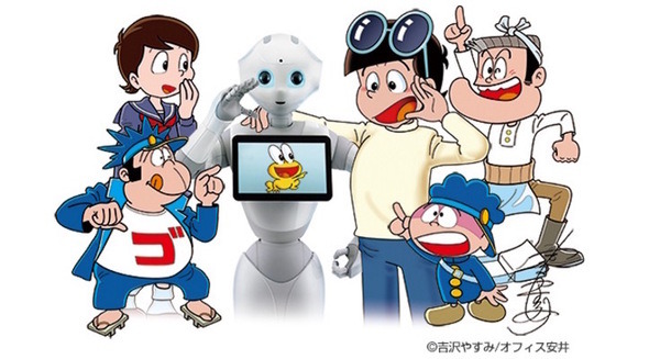 Pepperの胸にど根性ガエルの「ピョン吉」が登場! Pepperとピョン吉の物語が今日から始まるよ 画像