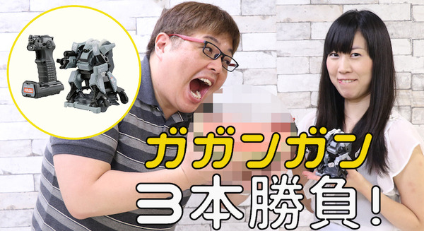 【動画：このロボ vol.8】勝ったらご褒美！？ ガガンガン3本勝負！ 画像