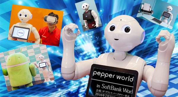 【神崎洋治のロボットの衝撃 vol.32】 Pepperの2016年前半の総括と最新情報まとめ 画像