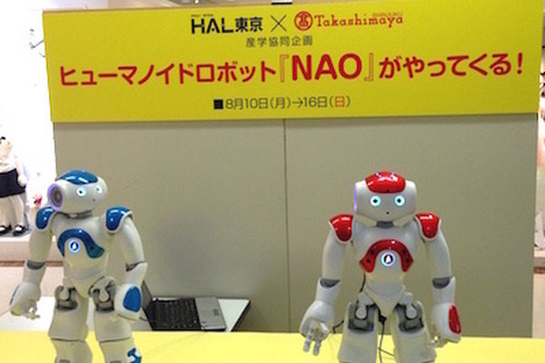 新宿高島屋にやってきたヒューマノイドロボット「NAO」を見てきました。 画像