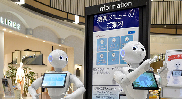 【世界最大規模】全国31店舗のイオンモールでPepper100台が接客対応を開始 ~イオンモールが開発した独自の接客アプリとは~ 画像