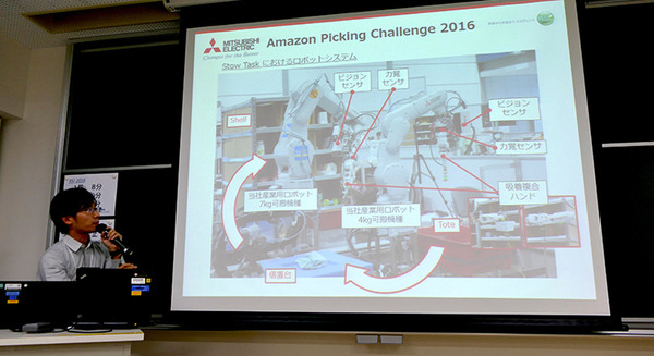 知能化、情報化施工、人との協働、物流自動化技術などのいま ロボット学会で9企業が自社ロボット技術を学生にプレゼン 画像