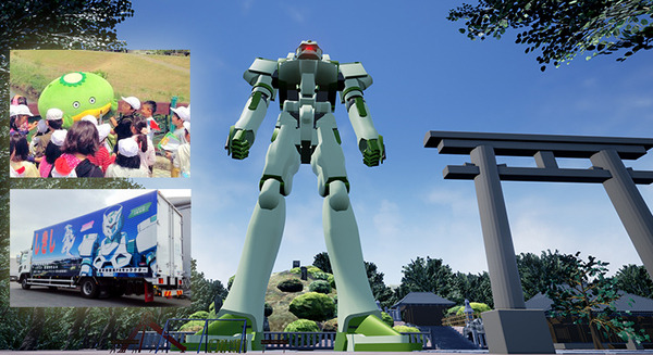 【神崎洋治のロボットの衝撃 vol.33】全長90.5mのロボットに乗って大地に立つ! VR映像のロボキャラで観光PRを行う志木市の挑戦! 画像