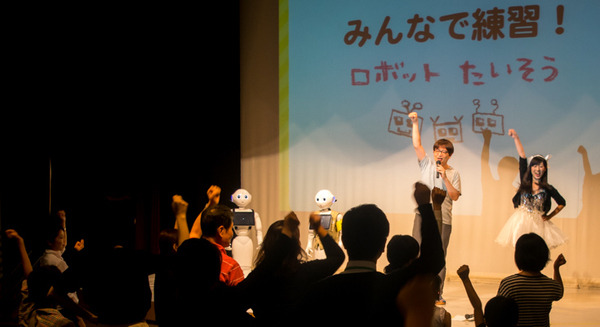Pepperも子ども達も「ロボットたいそう」でみんな大はしゃぎ 【朝日新聞スペシャルデー in キッザニア東京】 画像