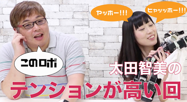 【動画：このロボ vol.12】ROBO-ONEの徒競走で「99位」に輝いた太田さんのロボットを紹介する回 画像