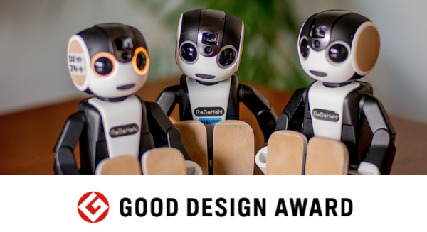 祝！ロボホンがGood Design Award「グッドデザイン賞」受賞！ 画像