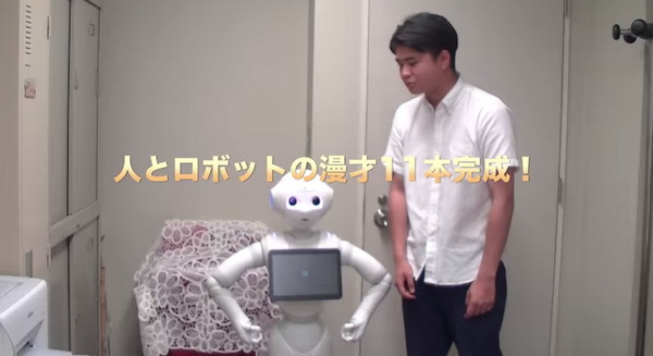 Pepperで笑いは創れるのか：慶應義塾大学SFCによる「芸人Pepperプロジェクト」続報 画像